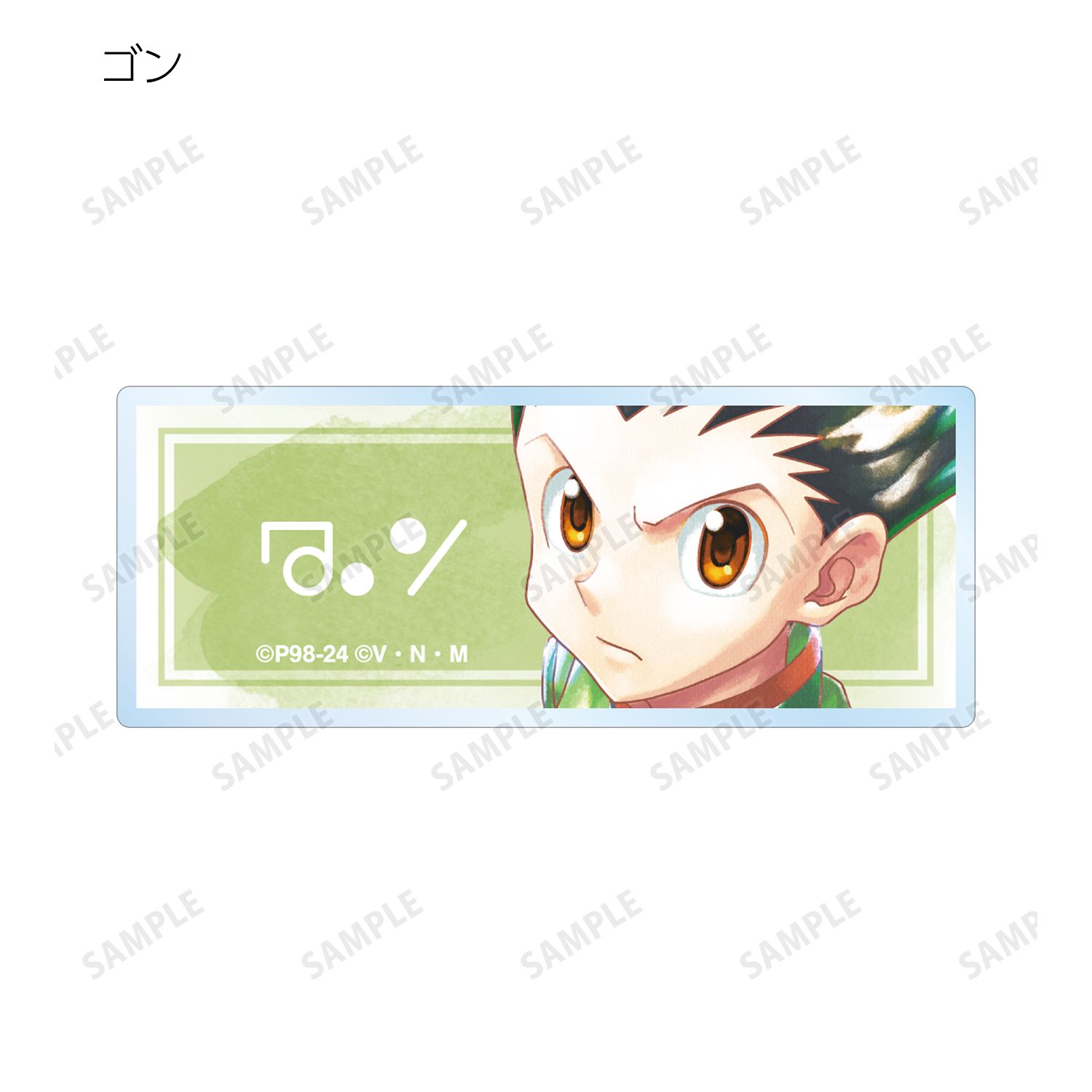 HUNTER×HUNTER トレーディング Ani-Art aqua label アクリルネームプレート(単位/単品) Image 3 | AniSmile