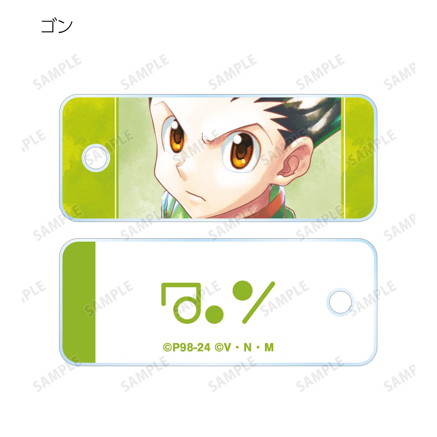 HUNTER×HUNTER トレーディング Ani-Art aqua label アクリルキータグ(単位/単品) Image 2 | AniSmile