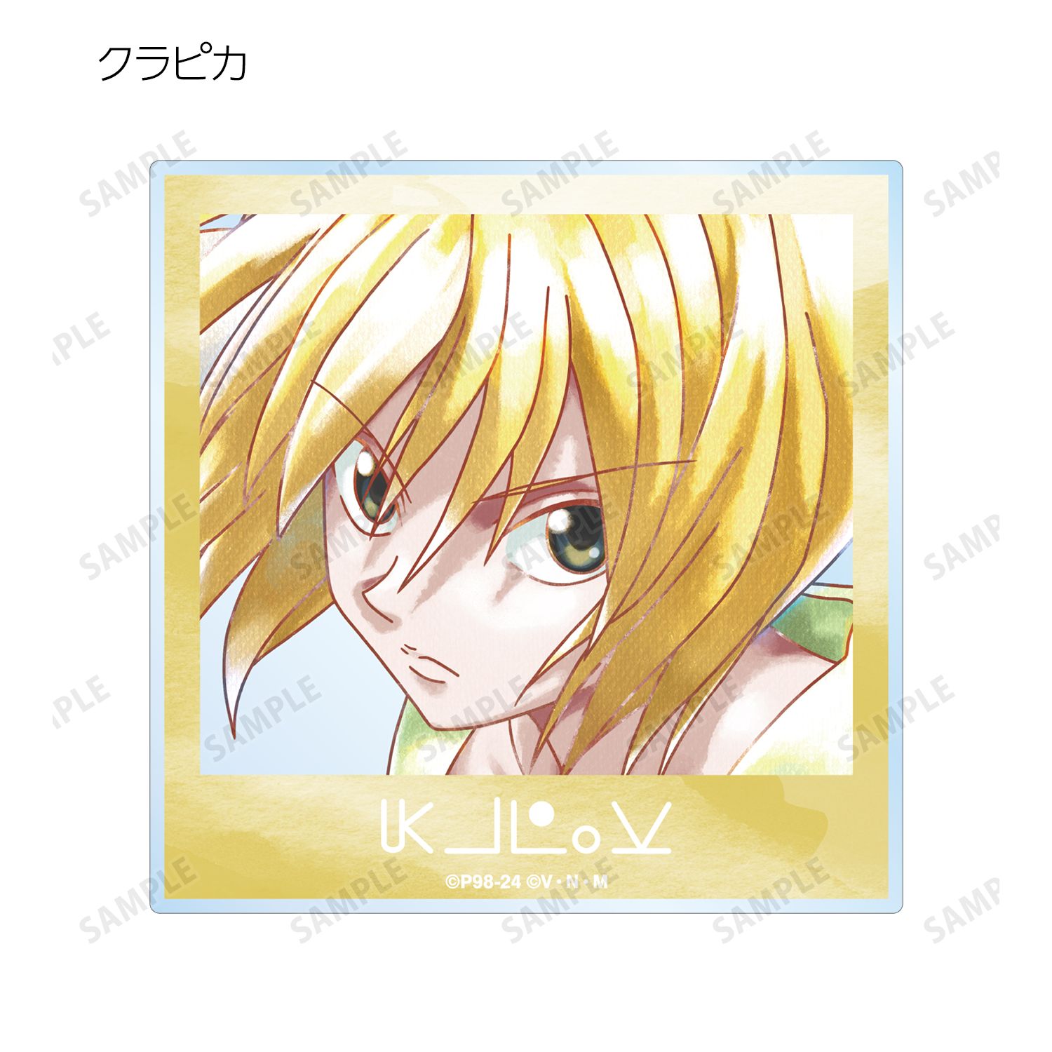 HUNTER×HUNTER トレーディング Ani-Art aqua label アクリルカード(単位/単品) Image 6 | AniSmile