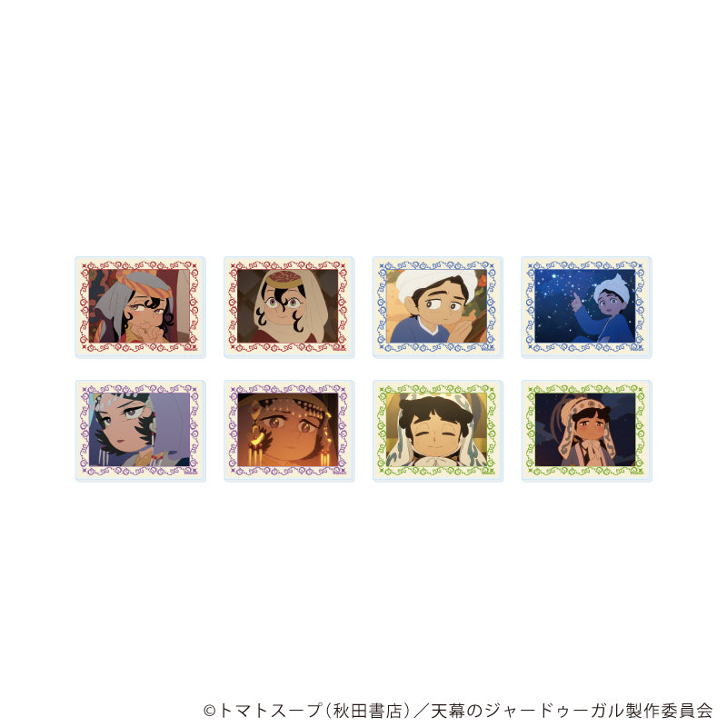 アクリルカード「TVアニメ『天幕のジャードゥーガル』」01/ブラインド(全8種)(場面写イラスト) - AniSmile
