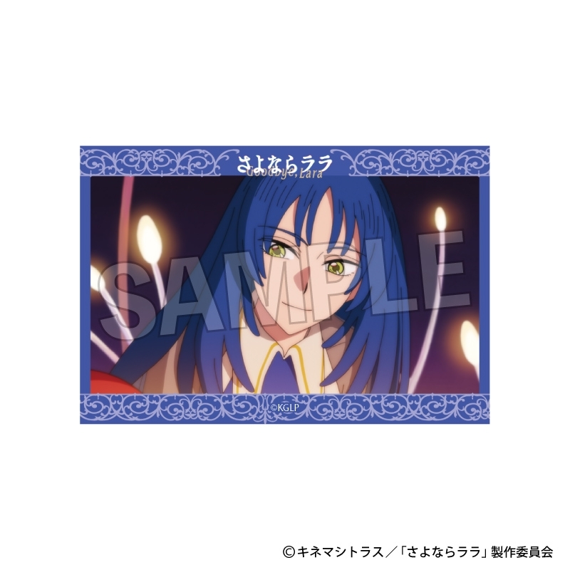 さよならララ スタパネ ミニ 2 - 公式商品画像 | AniSmile