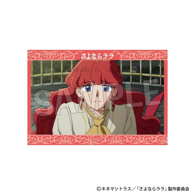 さよならララ スタパネ ミニ 1 - 公式商品画像 | AniSmile