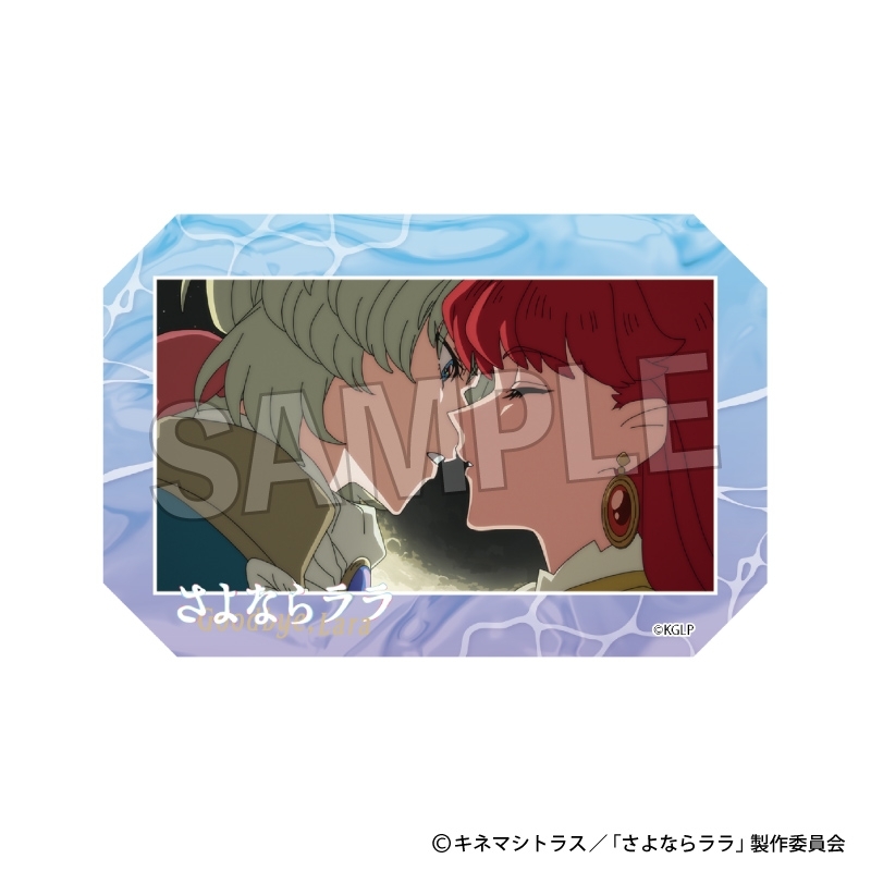 さよならララ 積み積みアートブロック 1 - 公式商品画像 | AniSmile