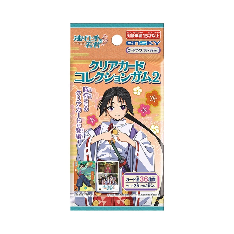逃げ上手の若君 クリアカードコレクションガム2 - 公式商品画像 | AniSmile