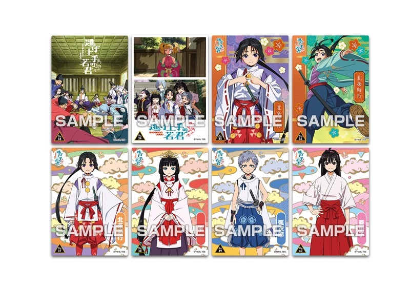 逃げ上手の若君 クリアカードコレクションガム2 画像 2 | AniSmile