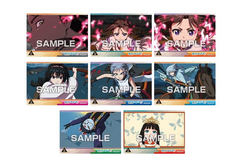 逃げ上手の若君 クリアカードコレクションガム2 画像 5 | AniSmile