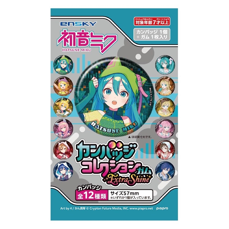 初音ミク カンバッジコレクションガムExtra Shine - 公式商品画像 | AniSmile
