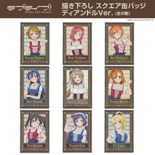 ラブライブ! 描き下ろし 東條 希 スクエア缶バッジ ディアンドルVer. 画像 5 | AniSmile