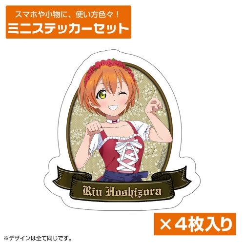 ラブライブ! 描き下ろし 星空 凛 ミニステッカーセット ディアンドルVer. - AniSmile