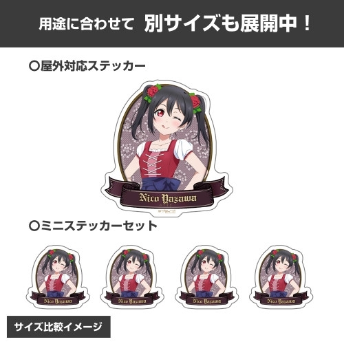 ラブライブ! 描き下ろし 矢澤 にこ ミニステッカーセット ディアンドルVer. 画像 5 | AniSmile