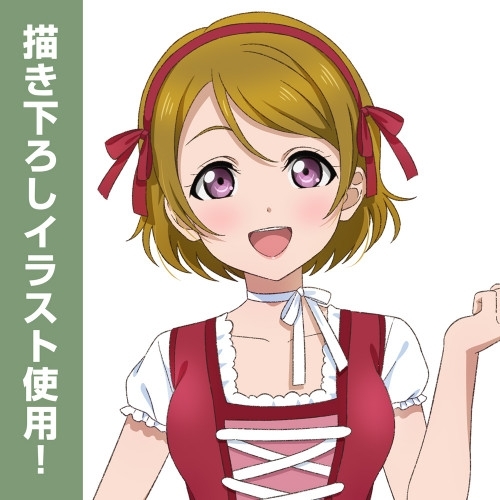 ラブライブ! 描き下ろし 小泉 花陽 屋外対応ステッカー ディアンドルVer. 画像 4 | AniSmile