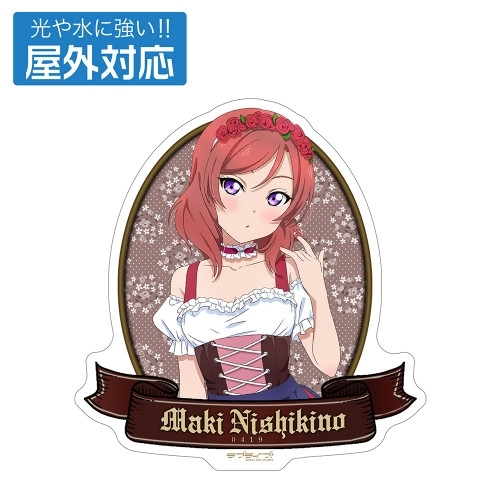 ラブライブ! 描き下ろし 西木野 真姫 屋外対応ステッカー ディアンドルVer. - AniSmile