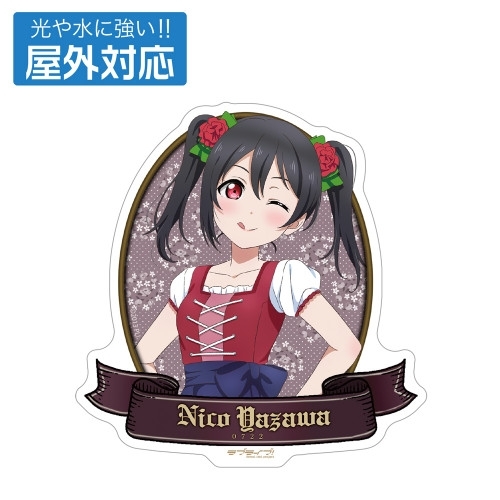 ラブライブ! 描き下ろし 矢澤 にこ 屋外対応ステッカー ディアンドルVer. - AniSmile