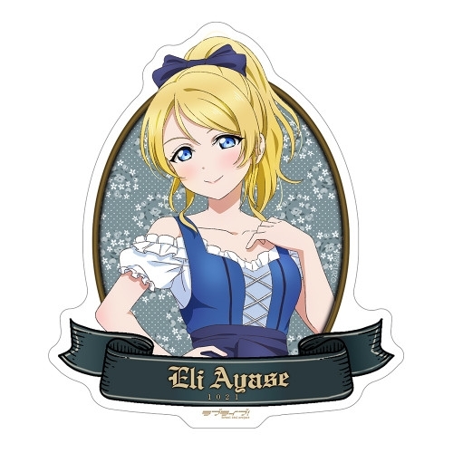 ラブライブ! 描き下ろし 絢瀬 絵里 屋外対応ステッカー ディアンドルVer. 画像 2 | AniSmile