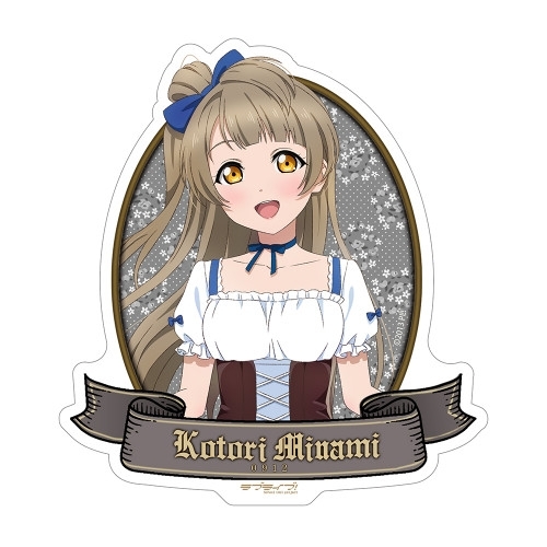 ラブライブ! 描き下ろし 南 ことり 屋外対応ステッカー ディアンドルVer. 画像 2 | AniSmile