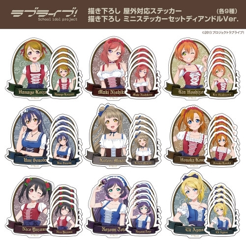ラブライブ! 描き下ろし 高坂 穂乃果 屋外対応ステッカー ディアンドルVer. 画像 3 | AniSmile