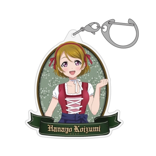 ラブライブ! 描き下ろし 小泉 花陽 アクリルマルチキーホルダー ディアンドルVer. - AniSmile