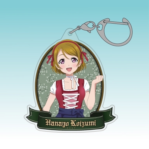 ラブライブ! 描き下ろし 小泉 花陽 アクリルマルチキーホルダー ディアンドルVer. 画像 2 | AniSmile