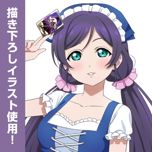 ラブライブ! 描き下ろし 東條 希 アクリルマルチキーホルダー ディアンドルVer. 画像 5 | AniSmile