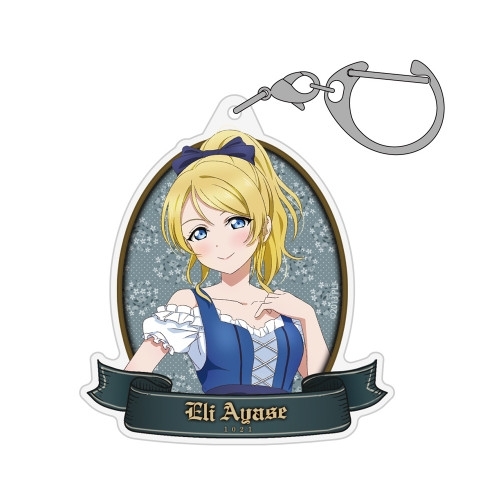 ラブライブ! 描き下ろし 絢瀬 絵里 アクリルマルチキーホルダー ディアンドルVer. - AniSmile