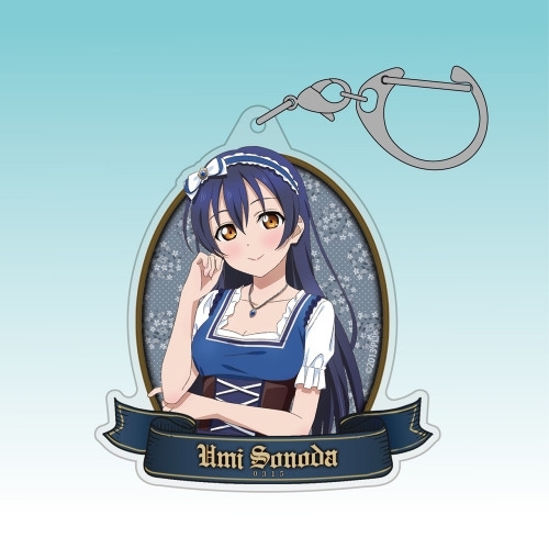 ラブライブ! 描き下ろし 園田 海未 アクリルマルチキーホルダー ディアンドルVer. - AniSmile