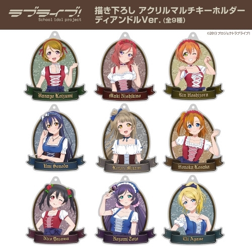 ラブライブ! 描き下ろし 園田 海未 アクリルマルチキーホルダー ディアンドルVer. 画像 5 | AniSmile