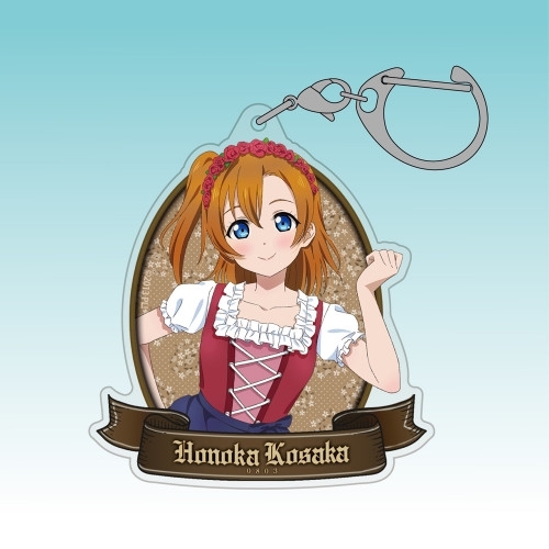 ラブライブ! 描き下ろし 高坂 穂乃果 アクリルマルチキーホルダー ディアンドルVer. 画像 2 | AniSmile