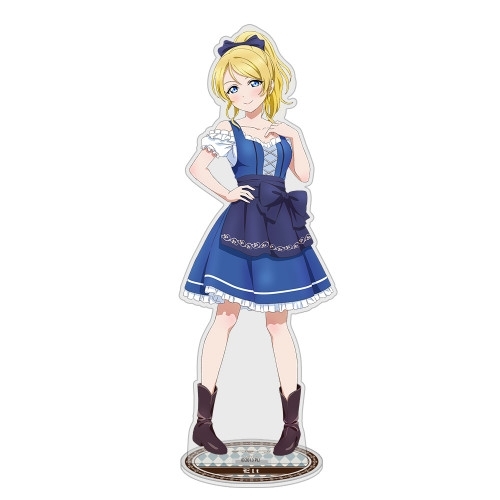 ラブライブ! 描き下ろし 絢瀬 絵里 アクリルスタンド(大) ディアンドルVer. - AniSmile
