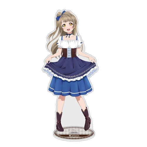 ラブライブ! 描き下ろし 南 ことり アクリルスタンド(大) ディアンドルVer. - AniSmile