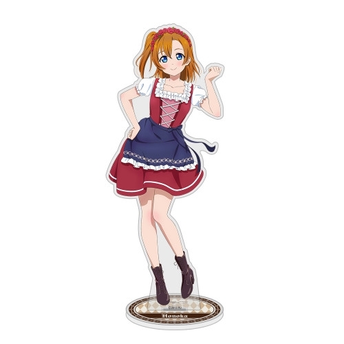 ラブライブ! 描き下ろし 高坂 穂乃果 アクリルスタンド(大) ディアンドルVer. - AniSmile