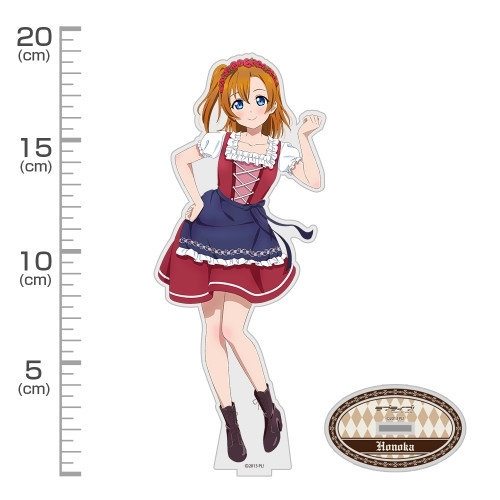 ラブライブ! 描き下ろし 高坂 穂乃果 アクリルスタンド(大) ディアンドルVer. 画像 2 | AniSmile