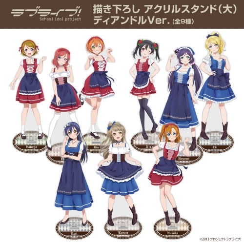 ラブライブ! 描き下ろし 高坂 穂乃果 アクリルスタンド(大) ディアンドルVer. 画像 4 | AniSmile