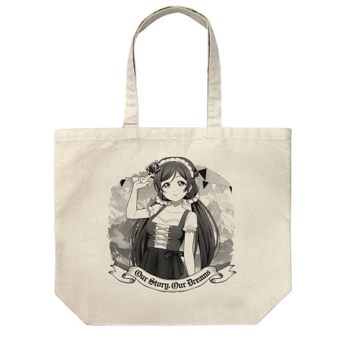 ラブライブ! 描き下ろし 東條 希 ラージトート ディアンドルVer./NATURAL - AniSmile