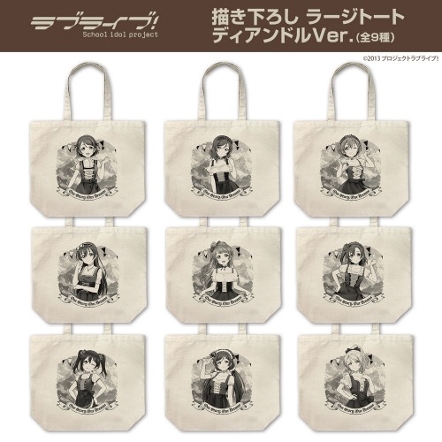 ラブライブ! 描き下ろし 絢瀬 絵里 ラージトート ディアンドルVer./NATURAL 画像 5 | AniSmile
