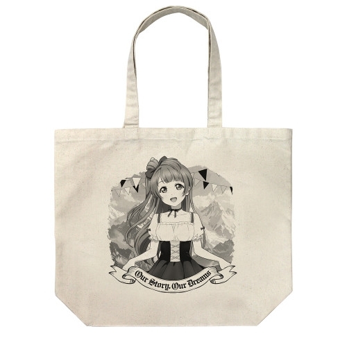 ラブライブ! 描き下ろし 南 ことり ラージトート ディアンドルVer./NATURAL - AniSmile