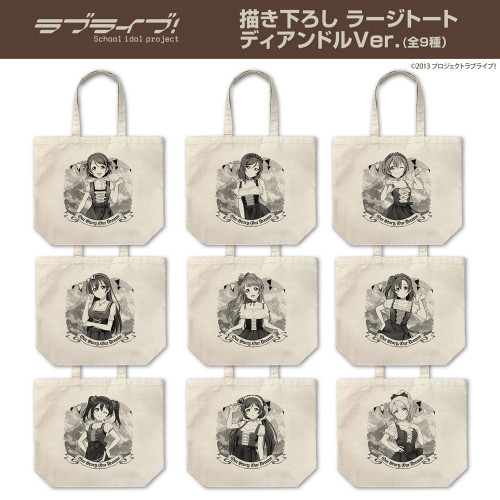 ラブライブ! 描き下ろし 南 ことり ラージトート ディアンドルVer./NATURAL 画像 5 | AniSmile