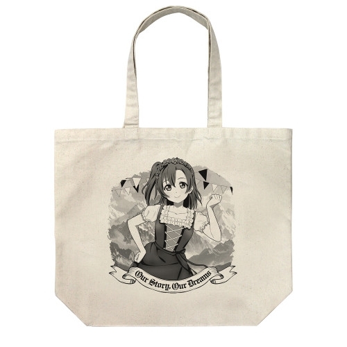 ラブライブ! 描き下ろし 高坂 穂乃果 ラージトート ディアンドルVer./NATURAL - AniSmile
