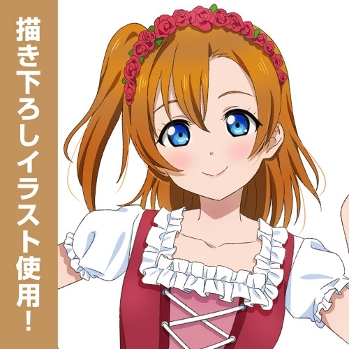 ラブライブ! 描き下ろし 高坂 穂乃果 ラージトート ディアンドルVer./NATURAL 画像 4 | AniSmile