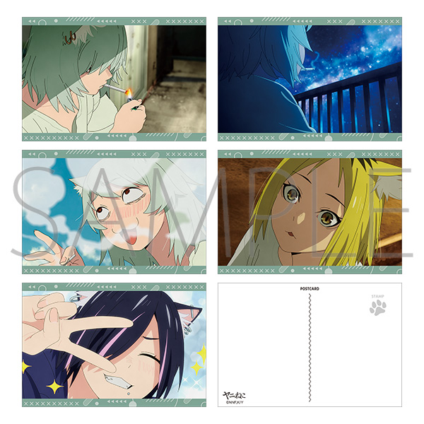 ヤニねこ ポストカードセット/第1~2話 - 公式商品画像 | AniSmile