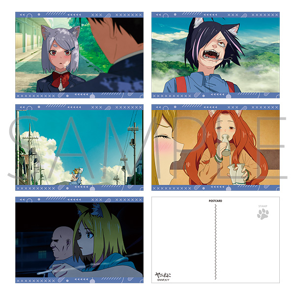 ヤニねこ ポストカードセット/第5~6話 - 公式商品画像 | AniSmile