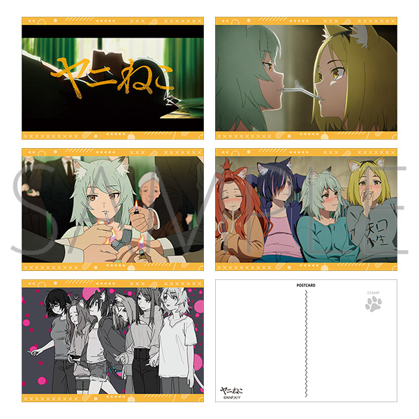 ヤニねこ ポストカードセット/OP・ED - 公式商品画像 | AniSmile