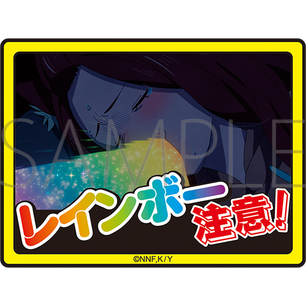 ヤニねこ レインボー注意!ステッカー - 公式商品画像 | AniSmile