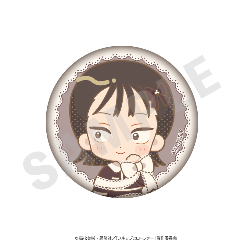 スキップとローファー ミニキャラリボンシリーズ 缶バッジ レース ver.(岩倉美津未) - 公式商品画像 | AniSmile