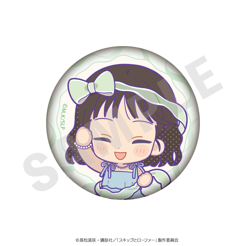 スキップとローファー ミニキャラリボンシリーズ 缶バッジ オーガンジー ver.(岩倉美津未) - 公式商品画像 | AniSmile