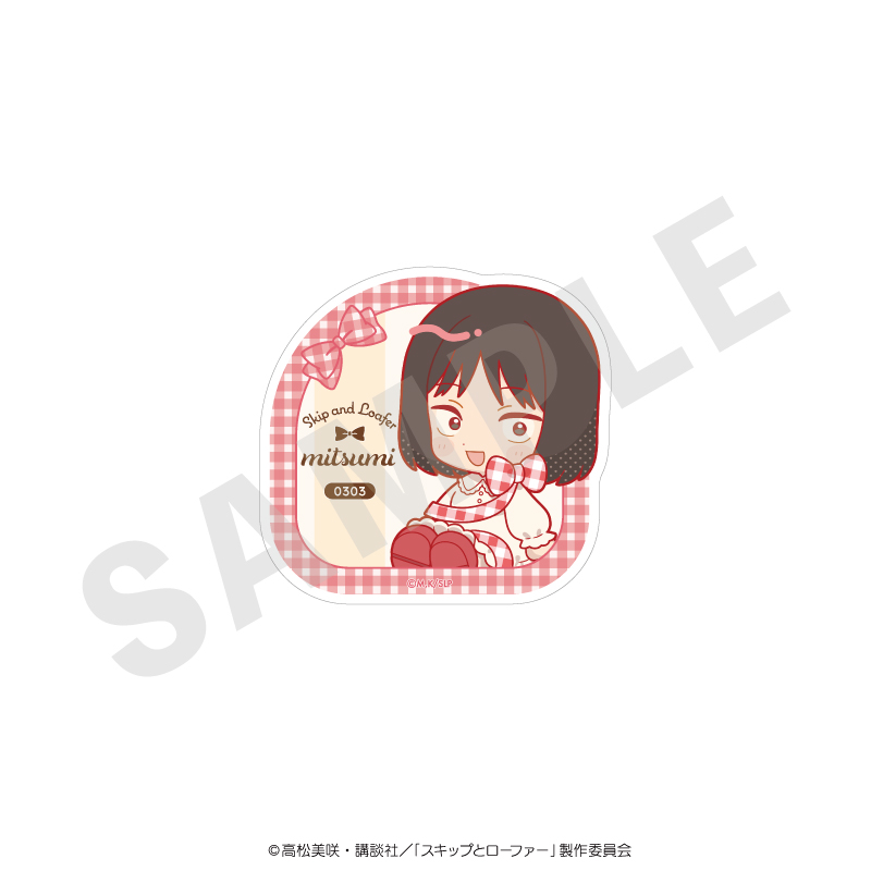 スキップとローファー ミニキャラリボンシリーズ ステッカー ギンガムチェック ver.(岩倉美津未) - 公式商品画像 | AniSmile
