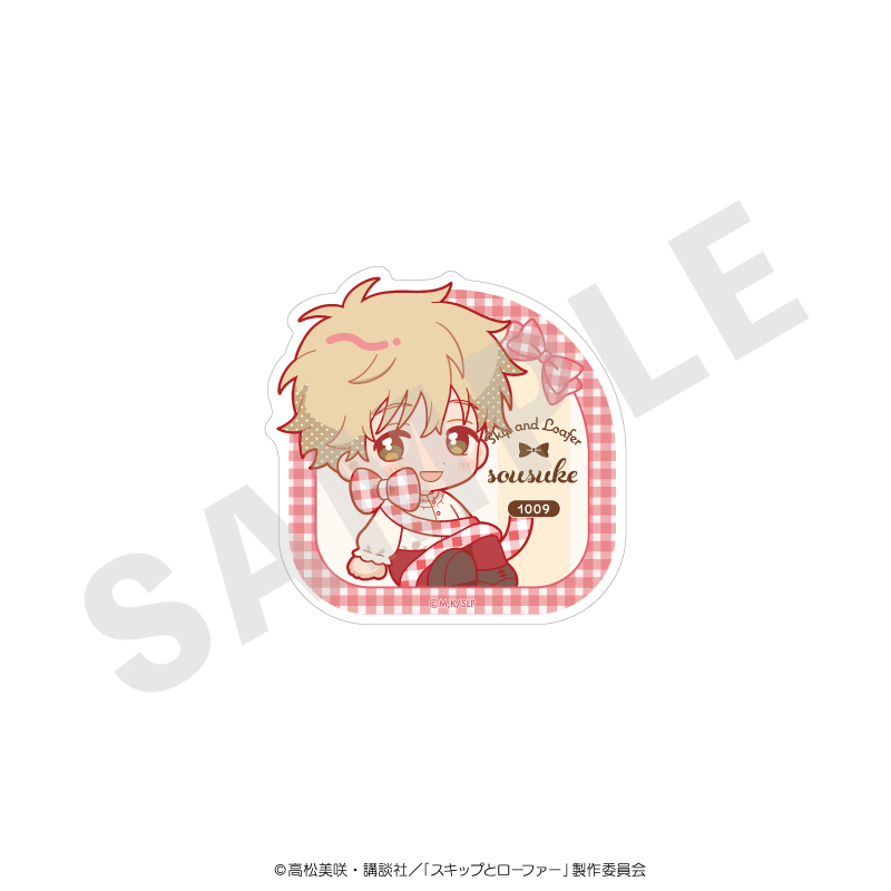 スキップとローファー ミニキャラリボンシリーズ ステッカー ギンガムチェック ver.(志摩聡介) - 公式商品画像 | AniSmile