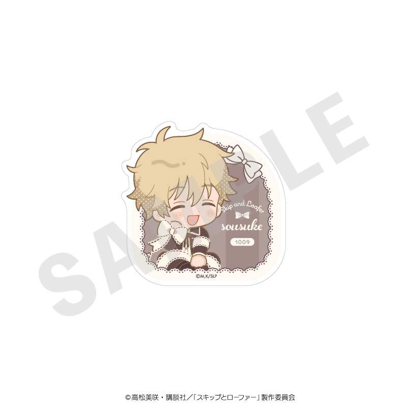 スキップとローファー ミニキャラリボンシリーズ ステッカー レース ver.(志摩聡介) - 公式商品画像 | AniSmile