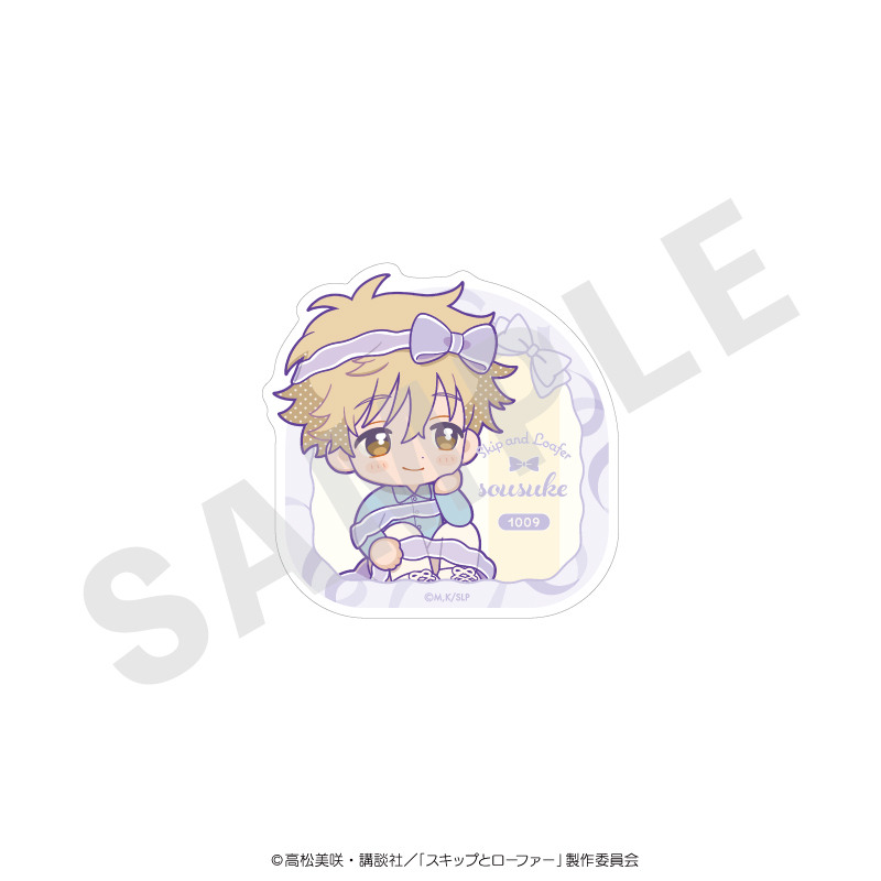 スキップとローファー ミニキャラリボンシリーズ ステッカー オーガンジー ver.(志摩聡介) - 公式商品画像 | AniSmile