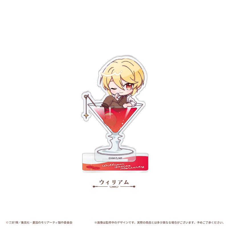 憂国のモリアーティ グリッターアクリルスタンド カクテル Ver. ウィリアム - AniSmile