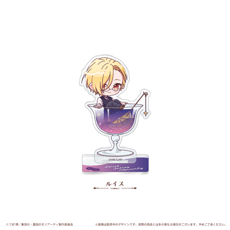 憂国のモリアーティ グリッターアクリルスタンド カクテル Ver. ルイス - AniSmile